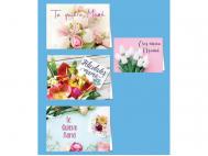 POSTAL FELICITACION MAMA 13,3x19cm  SURTIDO A ELEGIR 1   