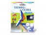 LIBRO LECTURA TIEMPO Y CLIMA TAPA DURA 29x22cm  